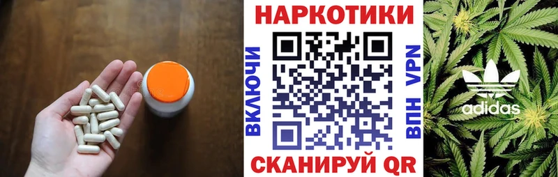 Как найти закладки Ханты-Мансийск Гашиш Конопля COCAIN СК МЕФ
