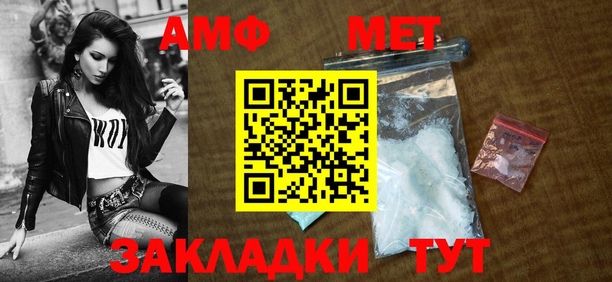 Ханты-Мансийск  АМФ  Вход с VPN  АМФ 98% 