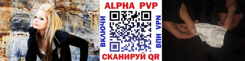A-PVP Соль купить Ханты-Мансийск