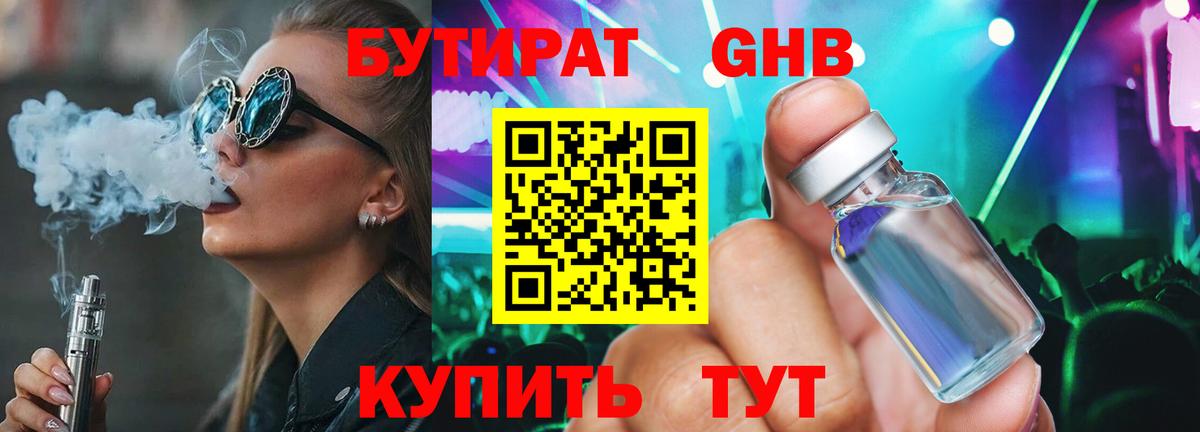 Конопля Ханты-Мансийск