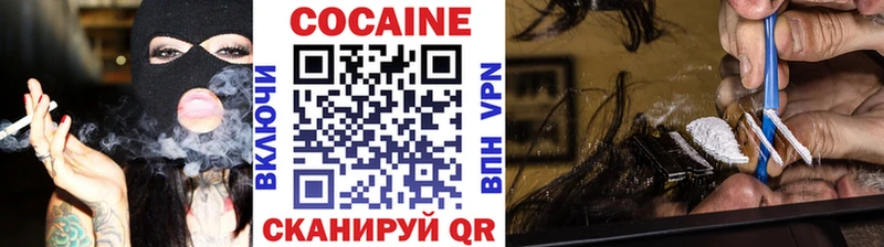 Кокаин Колумбийский  как найти закладки  Ханты-Мансийск 