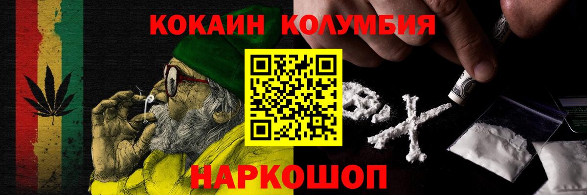 Кокаин Эквадор Ханты-Мансийск