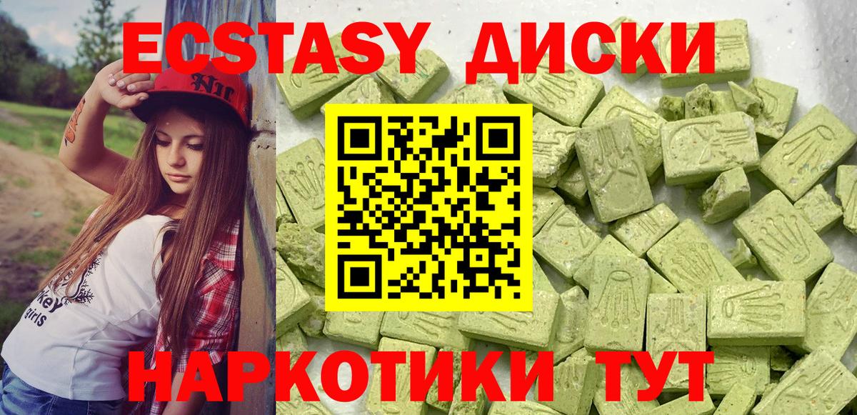 Ecstasy Philipp Plein Ханты-Мансийск