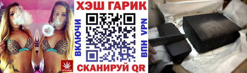 Гашиш Изолятор  Ханты-Мансийск 