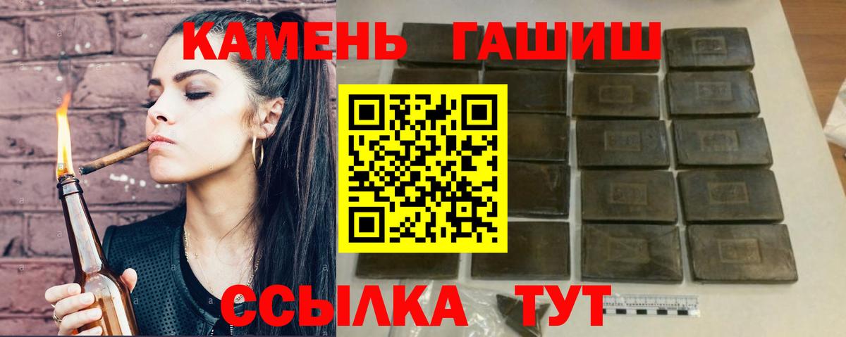 Гашиш hashish  Вход с VPN  закладка  ГАШ  ГАШ Cannabis  Ханты-Мансийск 