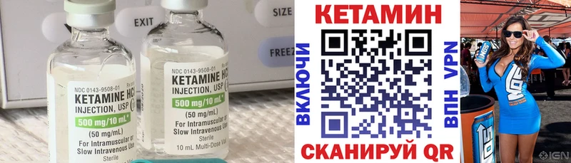 цены наркотик  Ханты-Мансийск  Кетамин VHQ 