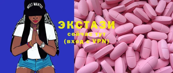 MESCALINE Покров