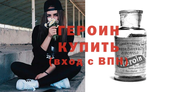 гашиш Пересвет