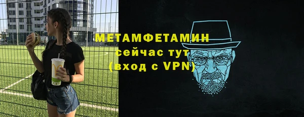 MESCALINE Покров