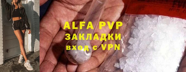 марки lsd Пестово