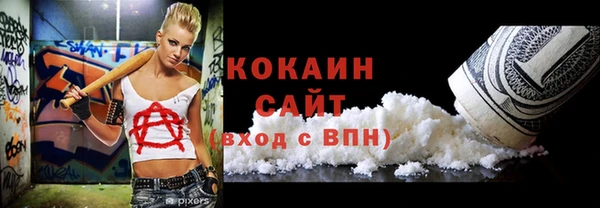 MESCALINE Покров