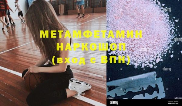 MESCALINE Покров