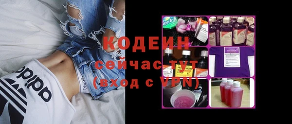 MESCALINE Покров