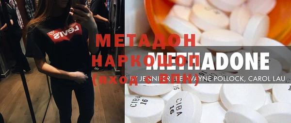 марки lsd Пестово