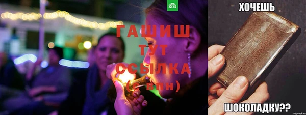 гашиш Пересвет