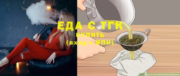 марки lsd Пестово