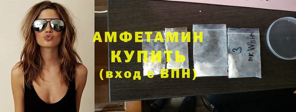 стафф Покачи