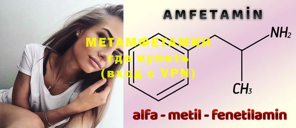 MESCALINE Покров
