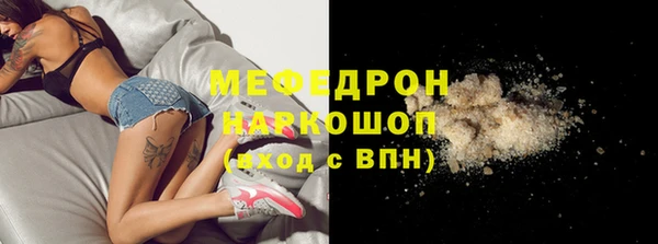 стафф Покачи