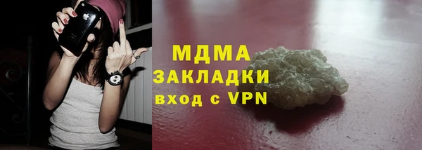 стафф Покачи