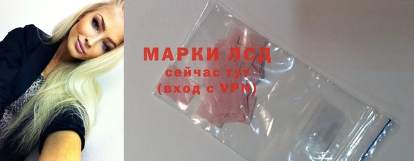 амфетамин Ханты-Мансийск