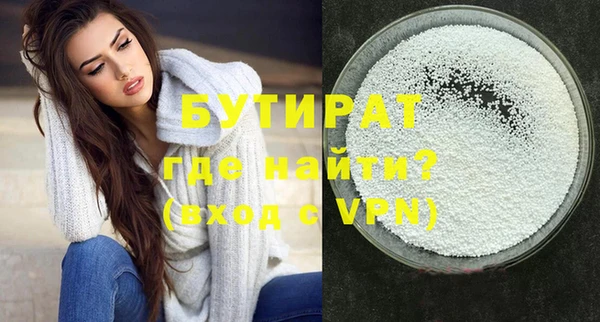 стафф Покачи