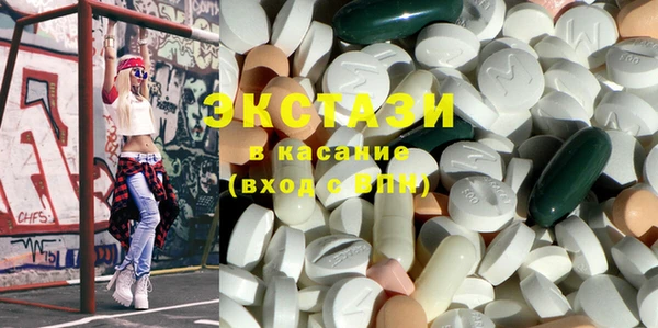 стафф Покачи