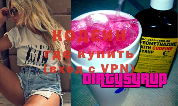 MESCALINE Покров