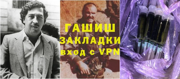 винт Покровск