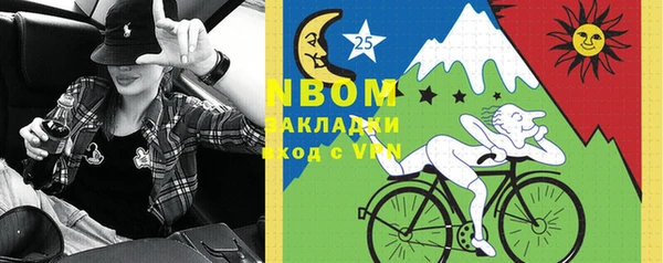 гашиш Пересвет