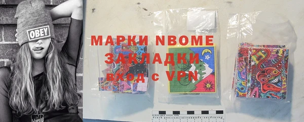 винт Покровск