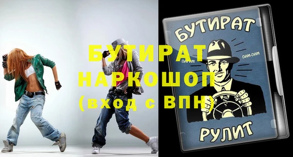стафф Покачи