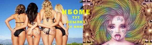 кокс Переславль-Залесский