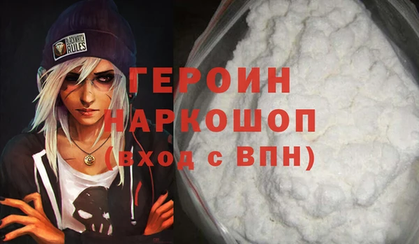 гашиш Пересвет
