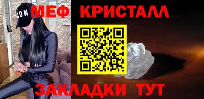 apvp Малгобек