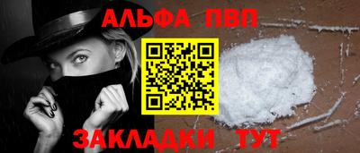 трава Мариинск