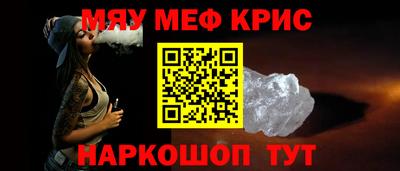 трава Мариинск