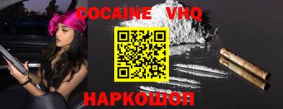 apvp Малгобек