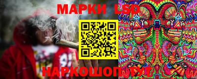 apvp Малгобек