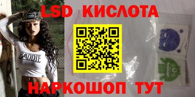 apvp Малгобек