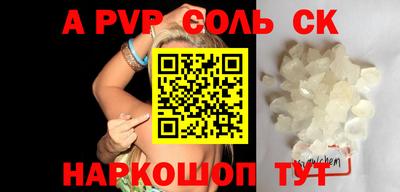 apvp Малоярославец