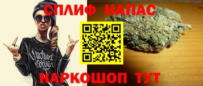 apvp Малгобек