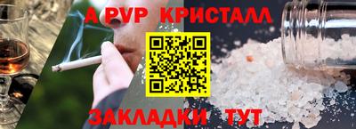 apvp Малоярославец