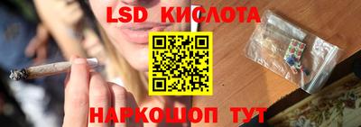 трава Мариинск