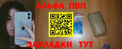 apvp Малоярославец