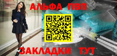 трава Мариинск