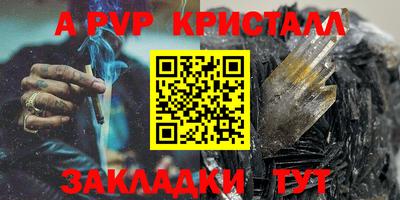 apvp Малоярославец