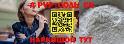 трава Мариинск
