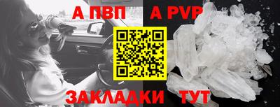 apvp Малоярославец