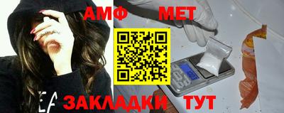 трава Мариинск